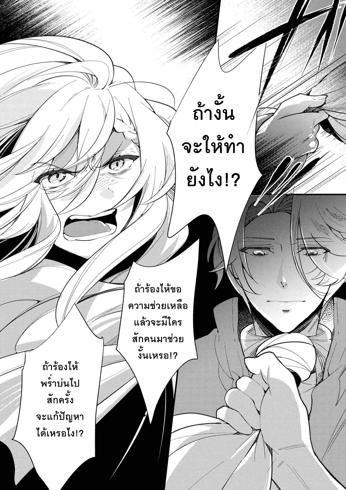 อ่านมังงะ การ์ตูน